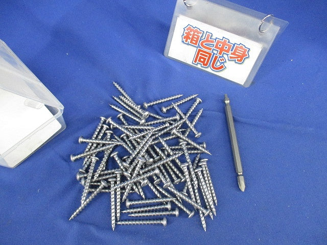 マルチALCビス(ナベ45mm)(69本入) NMA-45N