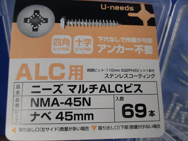 マルチALCビス(ナベ45mm)(69本入) NMA-45N