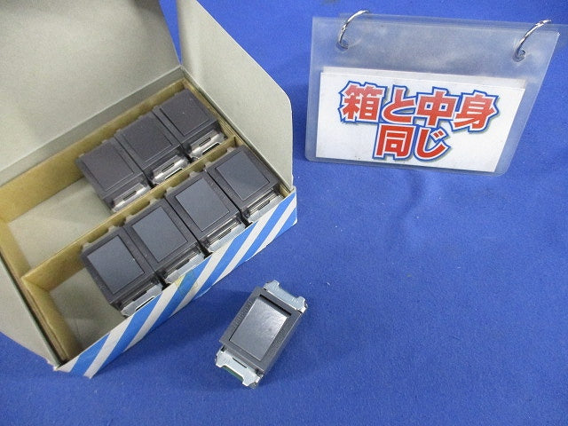 埋込スイッチC(8個入)(グレー) WN5002H