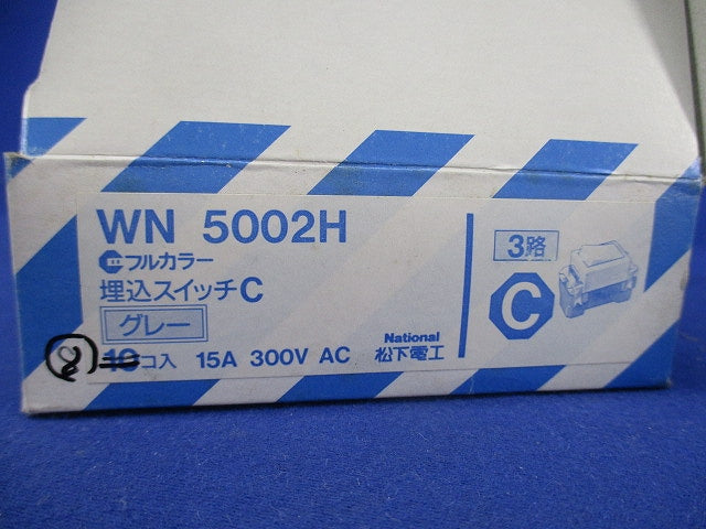 埋込スイッチC(8個入)(グレー) WN5002H