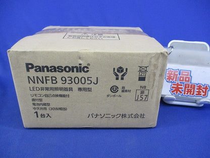 LED非常用照明器具(20年製) NNFB93005J