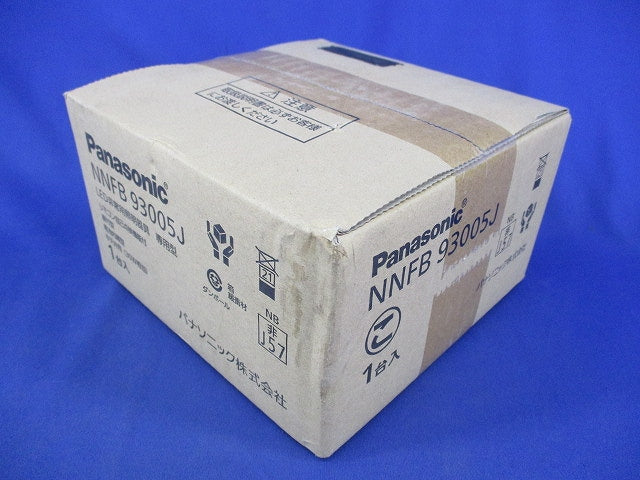 LED非常用照明器具(20年製) NNFB93005J