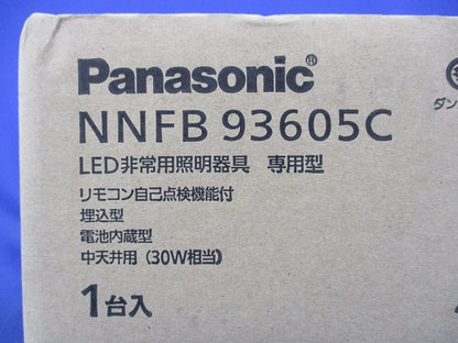 天井埋込型 LED非常用照明器具φ100(昼白色) NNFB93605C