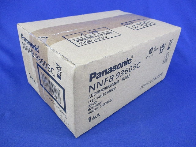 天井埋込型 LED非常用照明器具φ100(昼白色) NNFB93605C