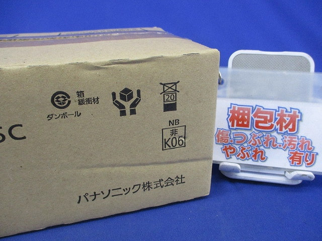 天井埋込型 LED非常用照明器具φ100(昼白色) NNFB93605C
