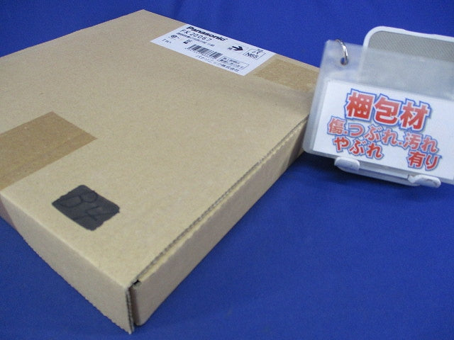 誘導灯表示板B級 FK20067
