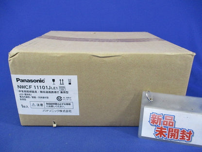 LED非常用照明器具 階段灯(電球色)(20年製) NWCF11101JLE1