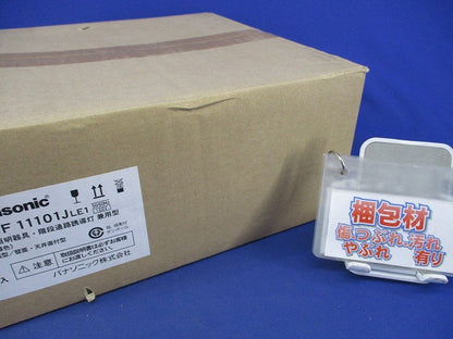 LED非常用照明器具 階段灯(電球色)(20年製) NWCF11101JLE1