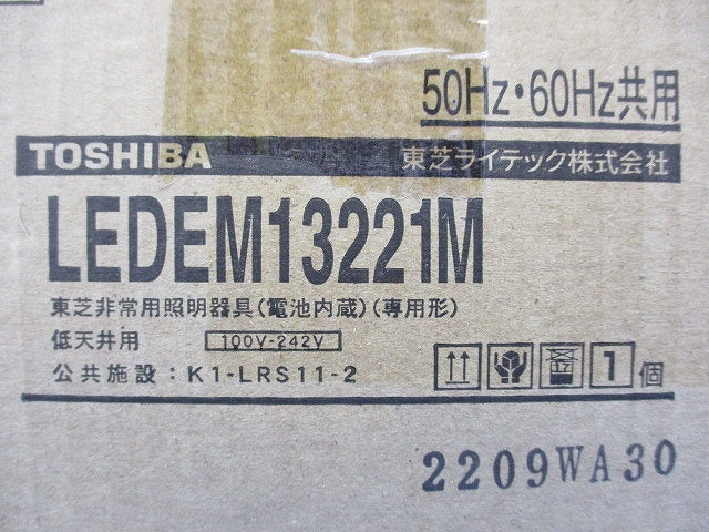 低天井用埋込LED非常灯専用形(22年製) LEDEM13221M