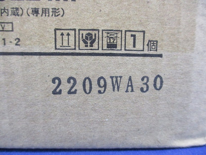 低天井用埋込LED非常灯専用形(22年製) LEDEM13221M