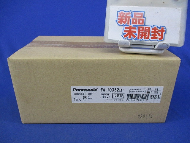 LED誘導灯 天井埋込型・片面型C級(22年製) FA10352LE1