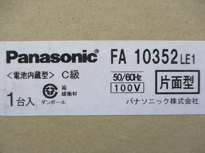 LED誘導灯 天井埋込型・片面型C級(22年製) FA10352LE1