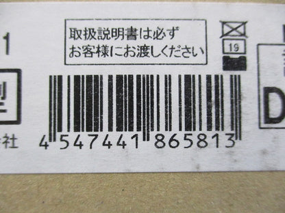 LED誘導灯 天井埋込型・片面型C級(22年製) FA10352LE1