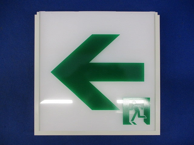 通路誘導灯用適合表示板(表示板のみ) FK20016