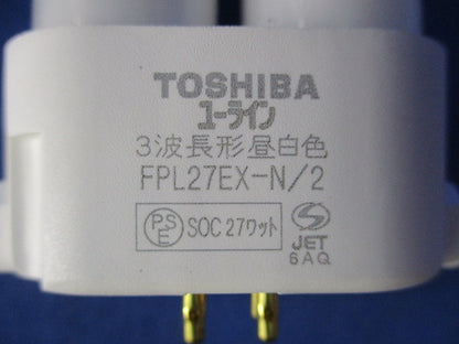 コンパクト形蛍光ランプ27形(昼白色)(2個入) FDL27EX-N/2
