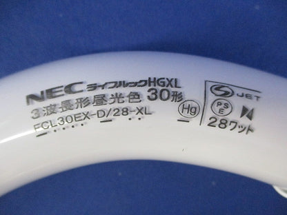 ライフルック 30形環形蛍光ランプ(昼光色)(9個入) FCL30EX-D/28-XL