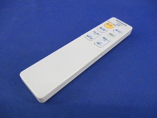 照明用調光リモコン HK9827