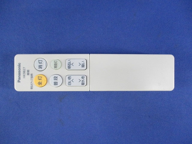 照明用調光リモコン HK9827