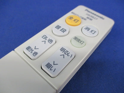 照明用調光リモコン HK9827