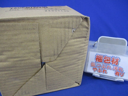 低天井用埋込LED非常灯専用形(22年製) LEDEM13221M