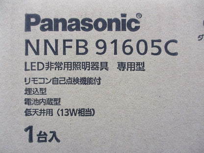 LED非常用照明器具φ100(昼白色)(22年製) NNFB91605C