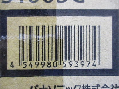 LED非常用照明器具φ100(昼白色)(22年製) NNFB91605C