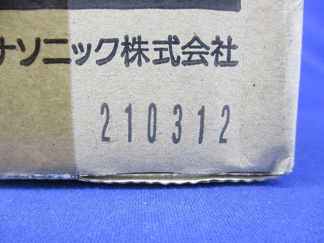 天井埋込型LED非常用照明器具φ100(21年製) NNFB93605J