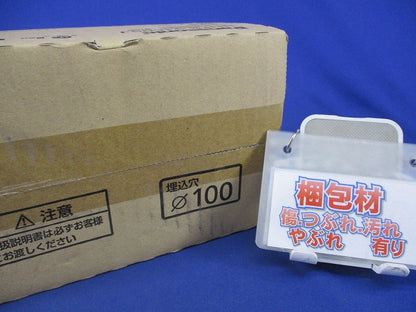 天井埋込型LED非常用照明器具φ100(21年製) NNFB93605J