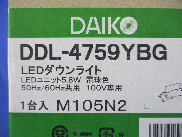 LEDダウンライトφ75(電球色) DDL-4759YBG