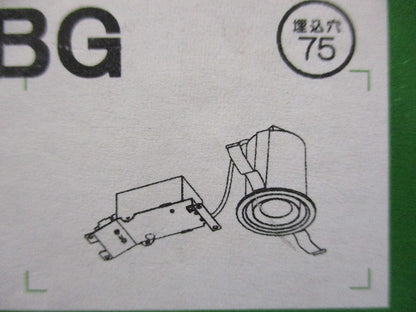 LEDダウンライトφ75(電球色) DDL-4759YBG