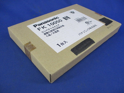 避難口誘導灯用表示板C級/片面用(表示板のみ) FK10050