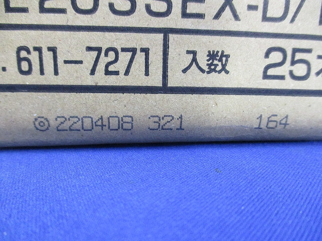 ライフルック HGX直管スタータ形蛍光灯(20形・3波長形)(昼白色)(25本入) FL20SSEX-D/18-X