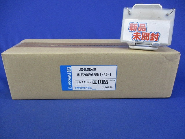 LED電源装置(テープはがれ有) WLE260V625M1/24-1