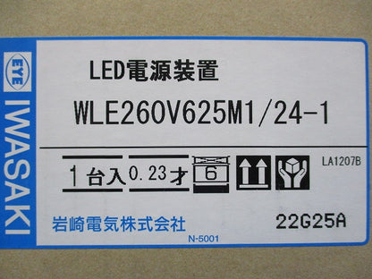 LED電源装置(テープはがれ有) WLE260V625M1/24-1