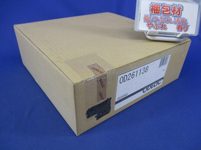 LEDベースダウンライトφ100(温白色) OD261138