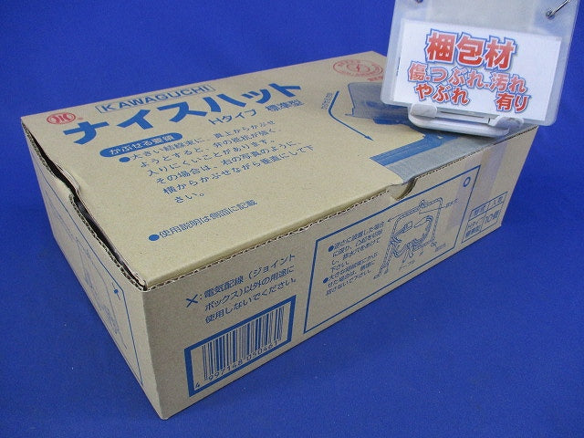 ナイスハット(10個入) Hタイプ