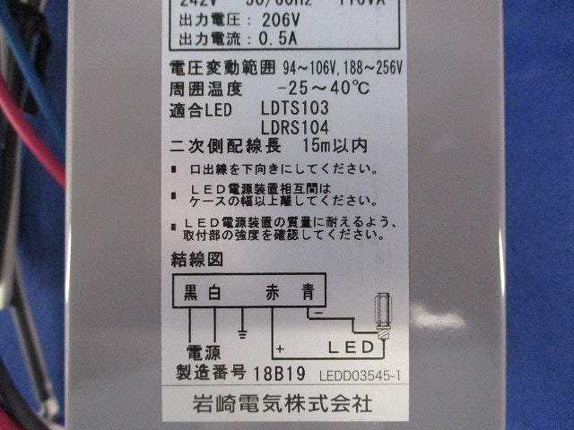 LED電源ユニット LE103050HSZ1/2.4-A1