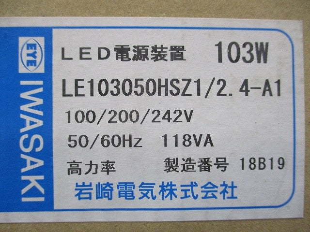 LED電源ユニット LE103050HSZ1/2.4-A1