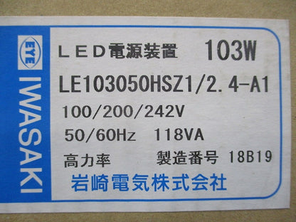 LED電源ユニット LE103050HSZ1/2.4-A1