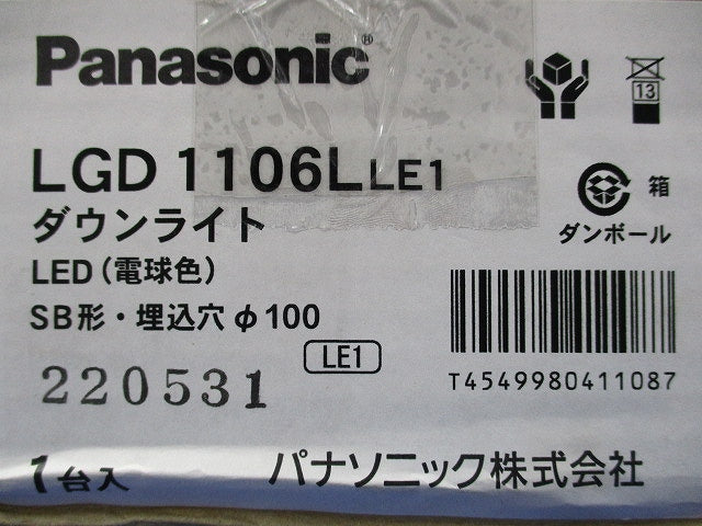 LEDダウンライトφ100(電球色) LGD1106LLE1