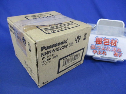 LEDダウンライトφ100(ランプ別売) NNN61522W