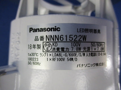 LEDダウンライトφ100(ランプ別売) NNN61522W