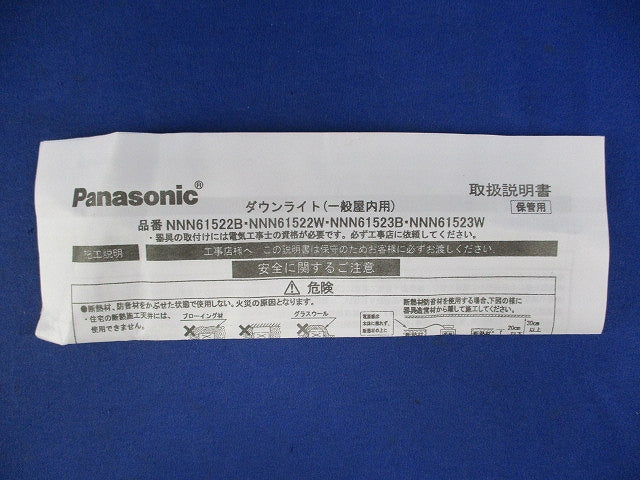 LEDダウンライトφ100(ランプ別売) NNN61522W