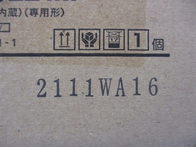 低天井用埋込LED非常灯専用形(21年製) LEDEM09221M