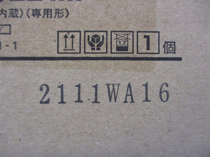 低天井用埋込LED非常灯専用形(21年製) LEDEM09221M