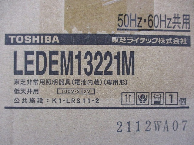 低天井用埋込LED非常灯専用形(21年製) LEDEM13221M