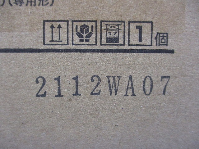 低天井用埋込LED非常灯専用形(21年製) LEDEM13221M