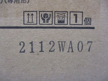 低天井用埋込LED非常灯専用形(21年製) LEDEM13221M