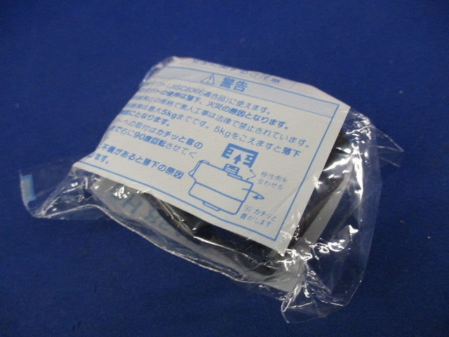 シーリングプラグ(ブラック) DH8541B