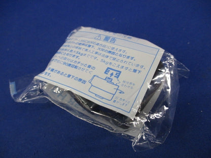 シーリングプラグ(ブラック) DH8541B